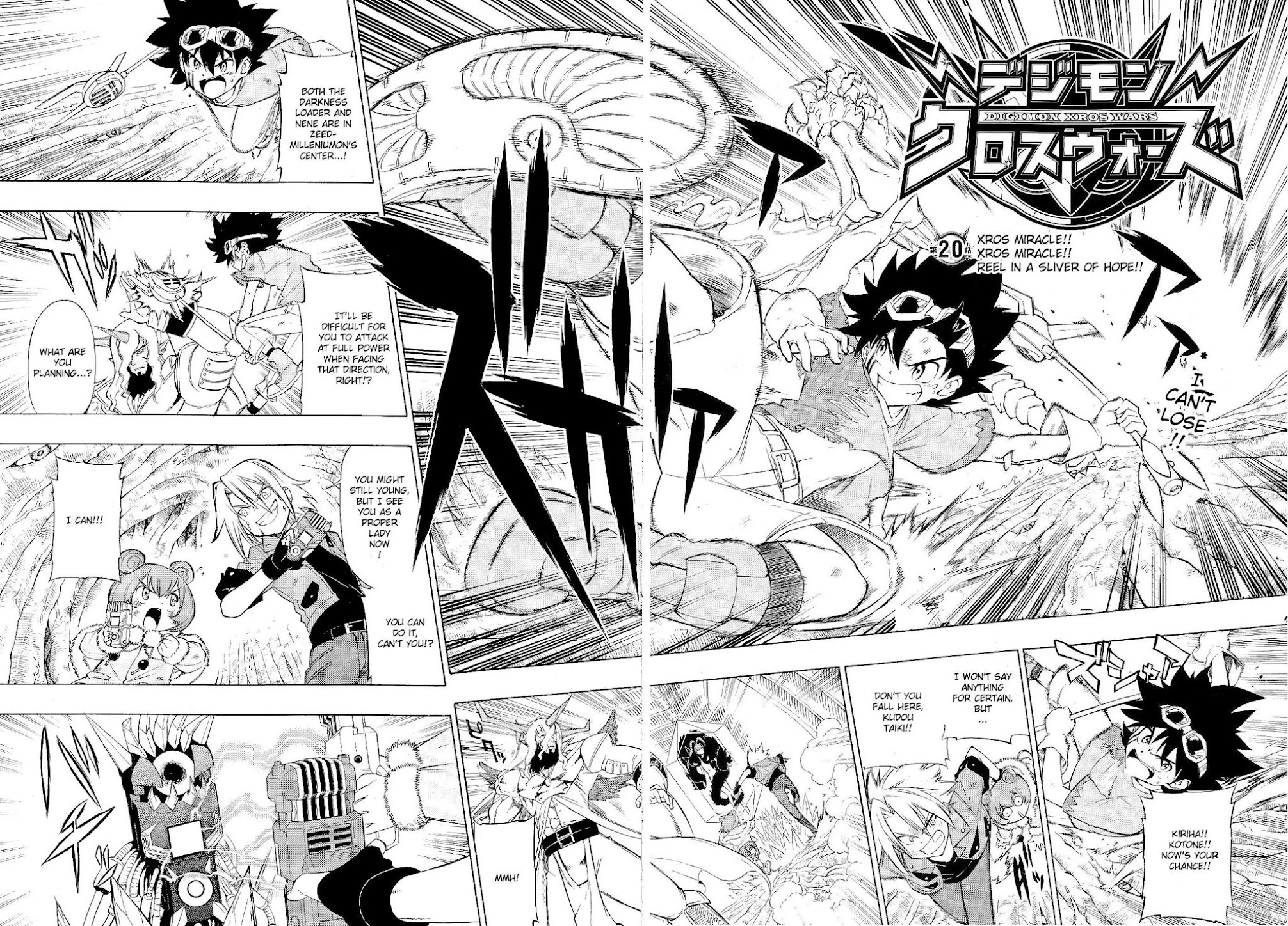 Digimon Cross Wars Chapter 20 page 3 - Chapter 20