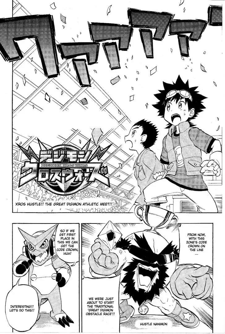 Digimon Cross Wars Chapter 22.1 page 5 - Chapter 22.1