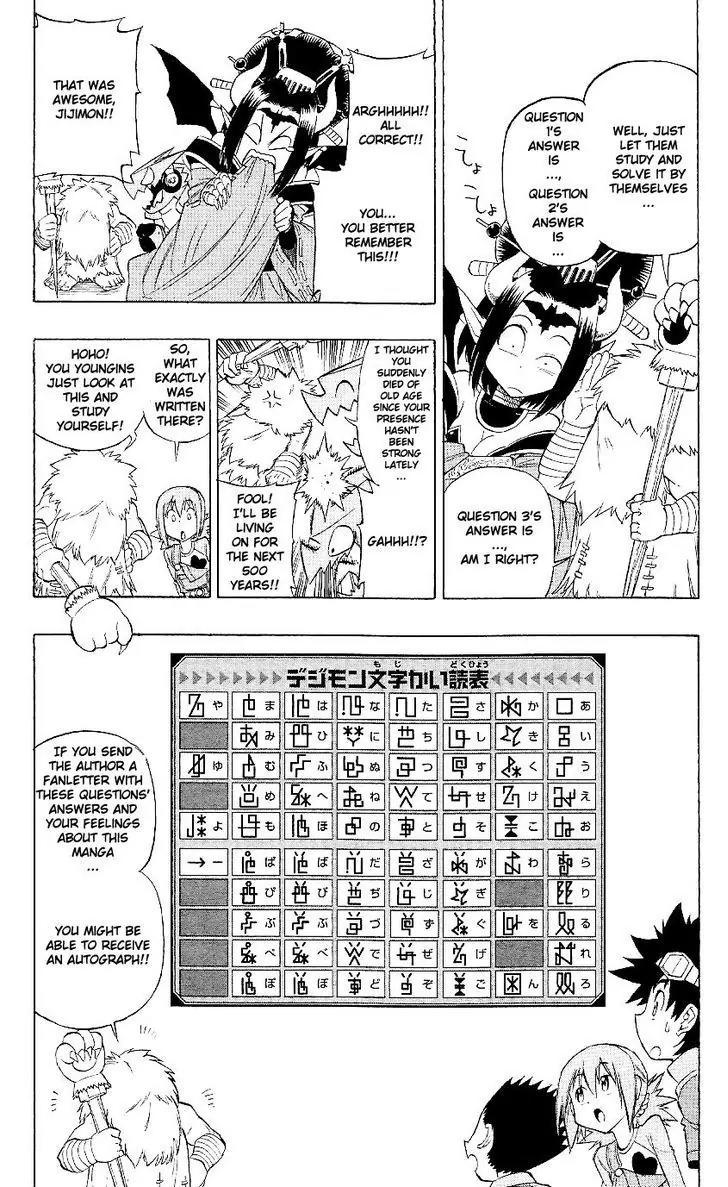 Digimon Cross Wars Chapter 22.2 page 12 - Chapter 22.2