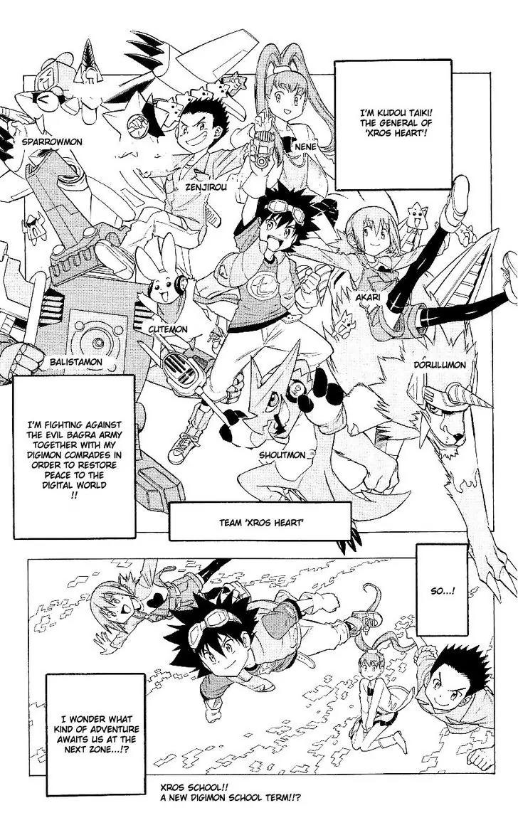 Digimon Cross Wars Chapter 22.2 page 3 - Chapter 22.2