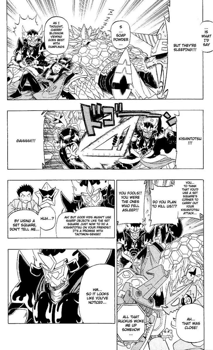 Digimon Cross Wars Chapter 22.2 page 8 - Chapter 22.2