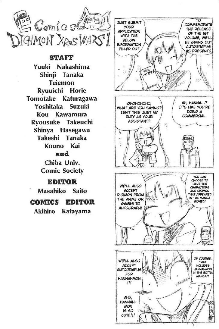 Digimon Cross Wars Chapter 22.5 page 8 - Chapter 22.5