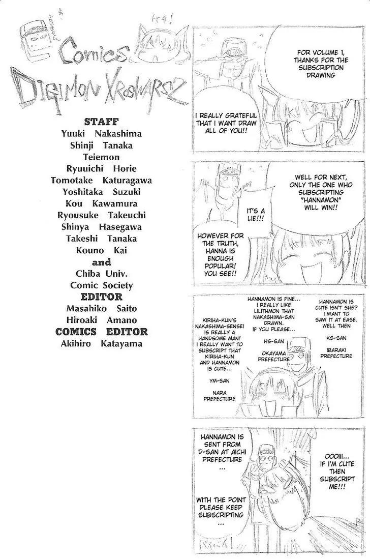 Digimon Cross Wars Chapter 22.6 page 8 - Chapter 22.6