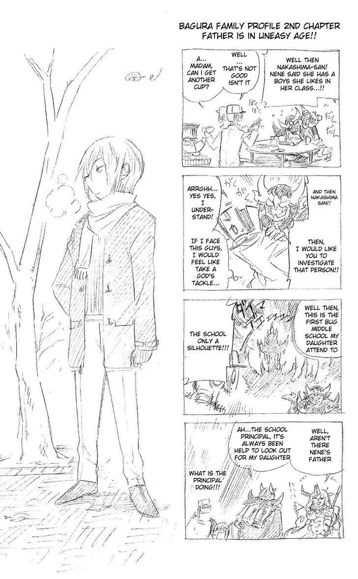 Digimon Cross Wars Chapter 22.7 page 4 - Chapter 22.7