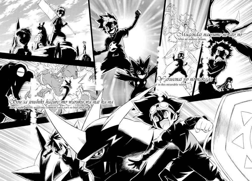 Digimon Cross Wars Chapter 22 page 19 - Chapter 22