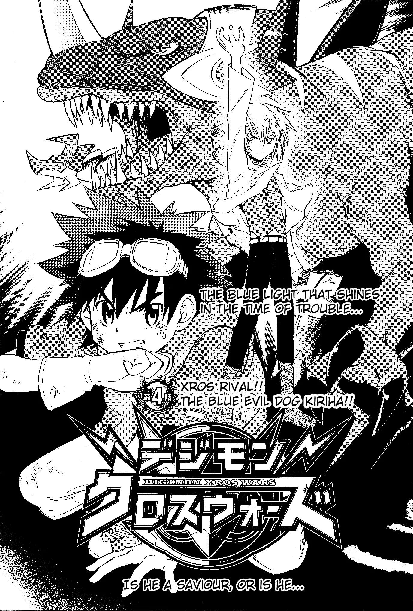 Digimon Cross Wars Chapter 4 page 2 - Chapter 4