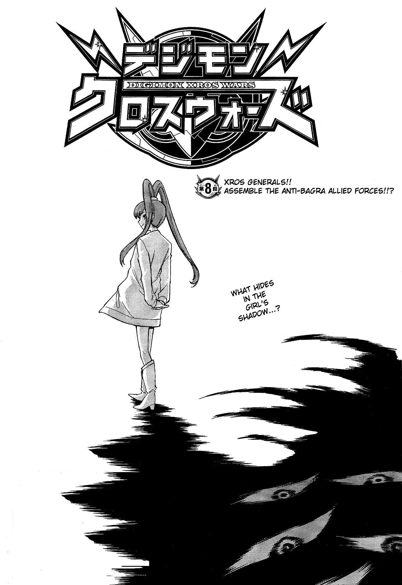 Digimon Cross Wars Chapter 8 page 2 - Chapter 8