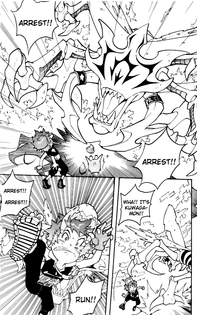 Digimon D-Cyber Chapter 1 page 10 - Chapter 1: The Nightmare Trip to the Digital World