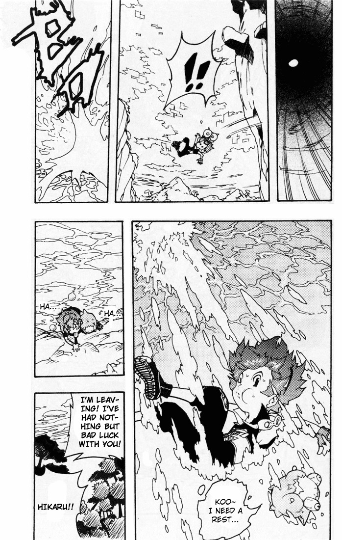 Digimon D-Cyber Chapter 1 page 14 - Chapter 1: The Nightmare Trip to the Digital World