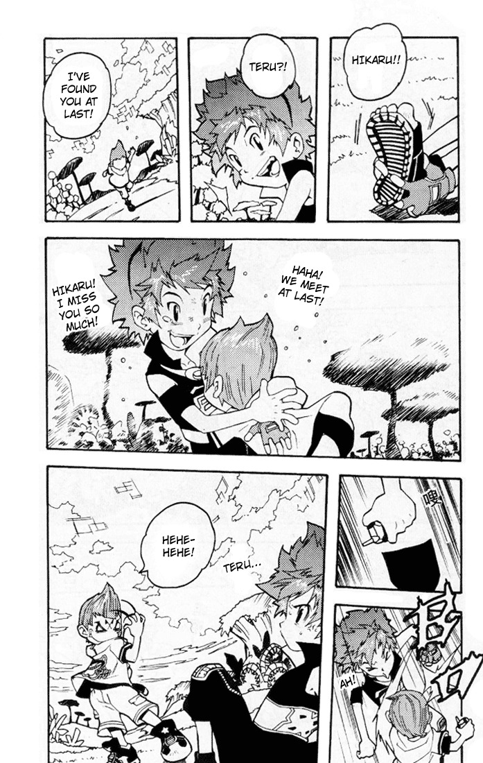 Digimon D-Cyber Chapter 1 page 16 - Chapter 1: The Nightmare Trip to the Digital World
