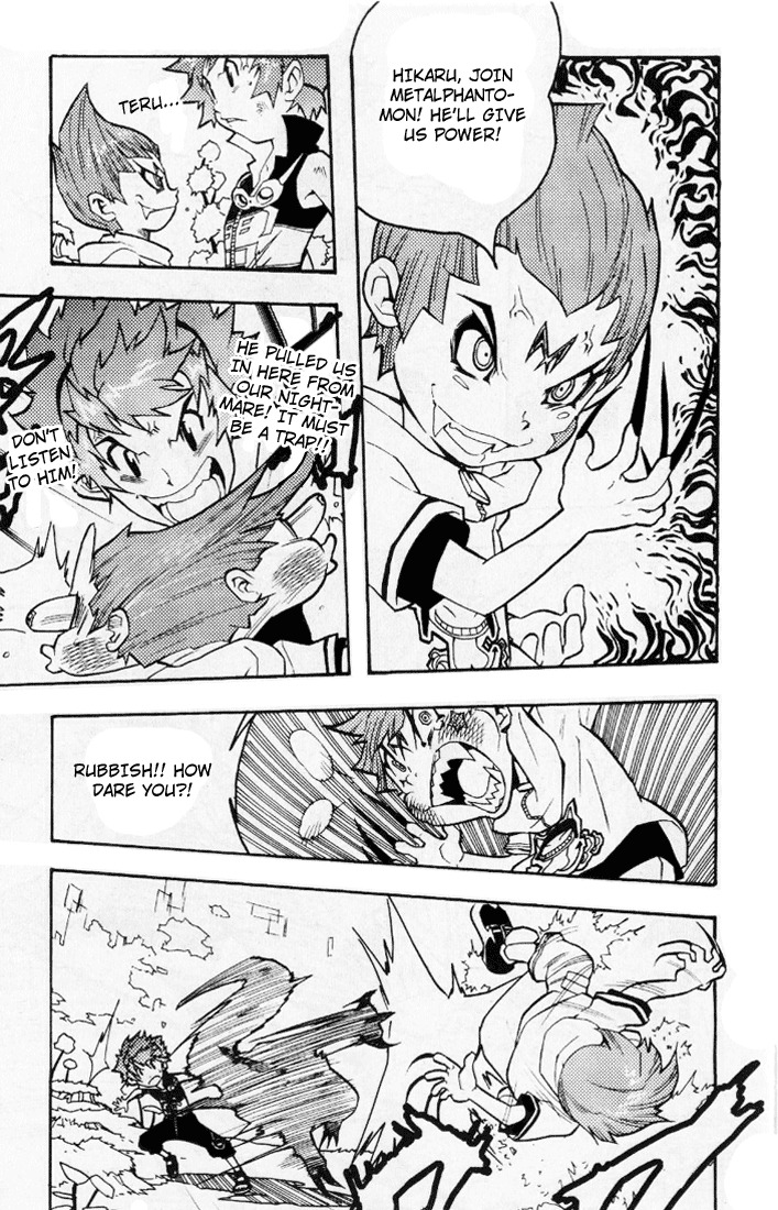 Digimon D-Cyber Chapter 1 page 17 - Chapter 1: The Nightmare Trip to the Digital World