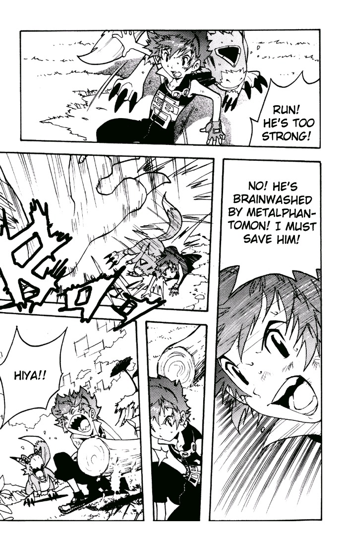 Digimon D-Cyber Chapter 1 page 19 - Chapter 1: The Nightmare Trip to the Digital World