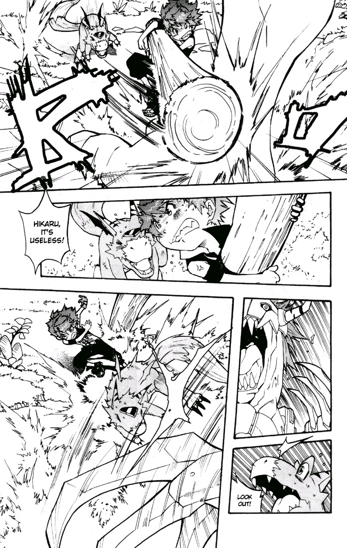 Digimon D-Cyber Chapter 1 page 20 - Chapter 1: The Nightmare Trip to the Digital World