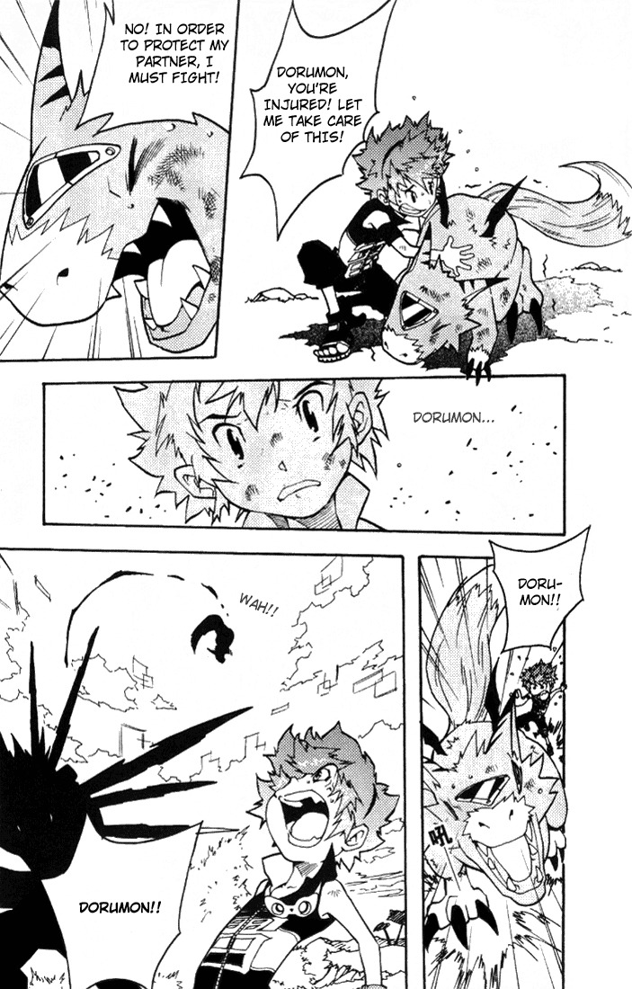 Digimon D-Cyber Chapter 1 page 21 - Chapter 1: The Nightmare Trip to the Digital World