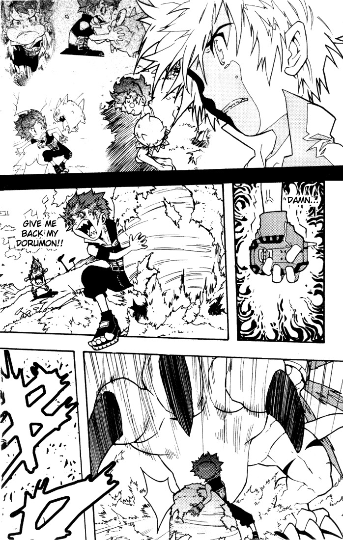 Digimon D-Cyber Chapter 1 page 22 - Chapter 1: The Nightmare Trip to the Digital World
