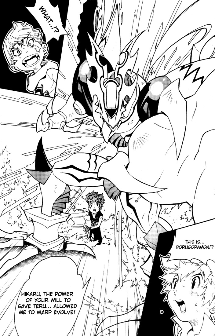Digimon D-Cyber Chapter 1 page 23 - Chapter 1: The Nightmare Trip to the Digital World