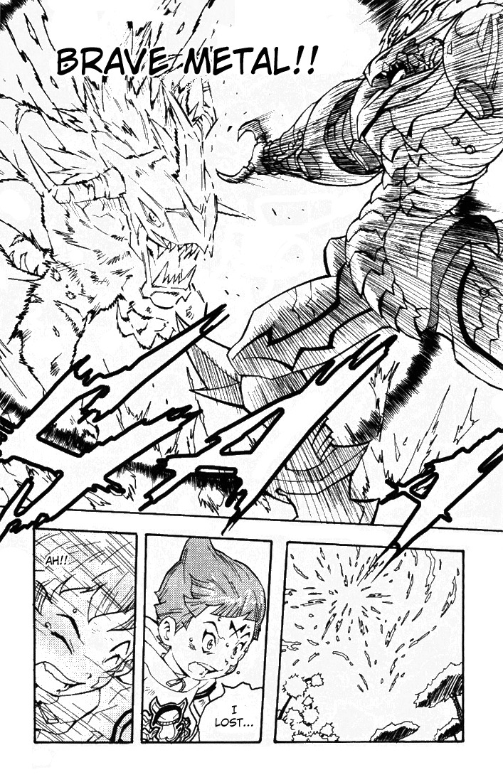 Digimon D-Cyber Chapter 1 page 25 - Chapter 1: The Nightmare Trip to the Digital World