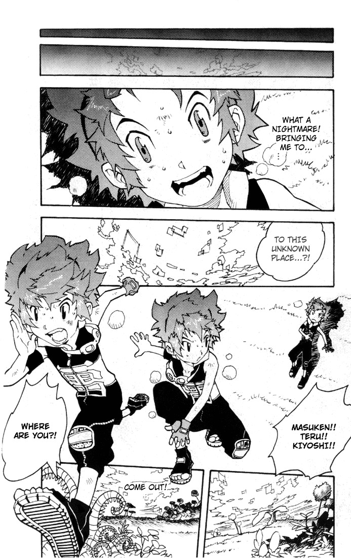 Digimon D-Cyber Chapter 1 page 6 - Chapter 1: The Nightmare Trip to the Digital World