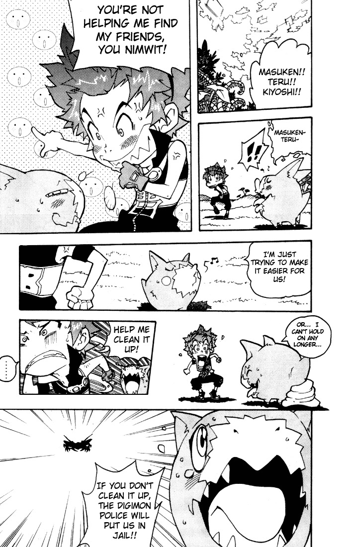 Digimon D-Cyber Chapter 1 page 9 - Chapter 1: The Nightmare Trip to the Digital World