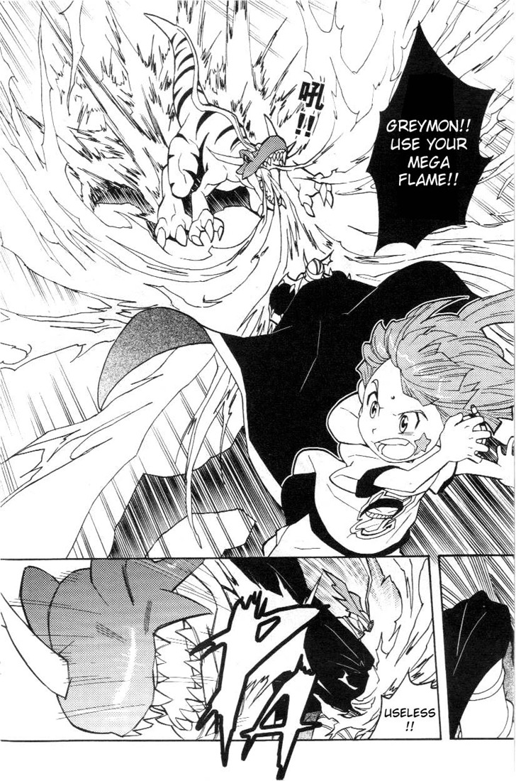Digimon D-Cyber Chapter 10 page 10 - Chapter 10: Duke's Appearance