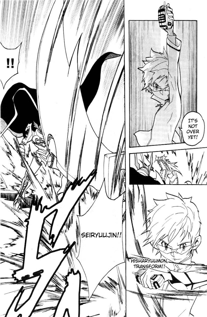 Digimon D-Cyber Chapter 10 page 11 - Chapter 10: Duke's Appearance
