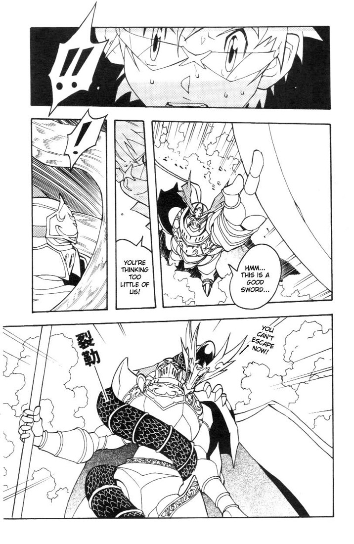 Digimon D-Cyber Chapter 10 page 12 - Chapter 10: Duke's Appearance
