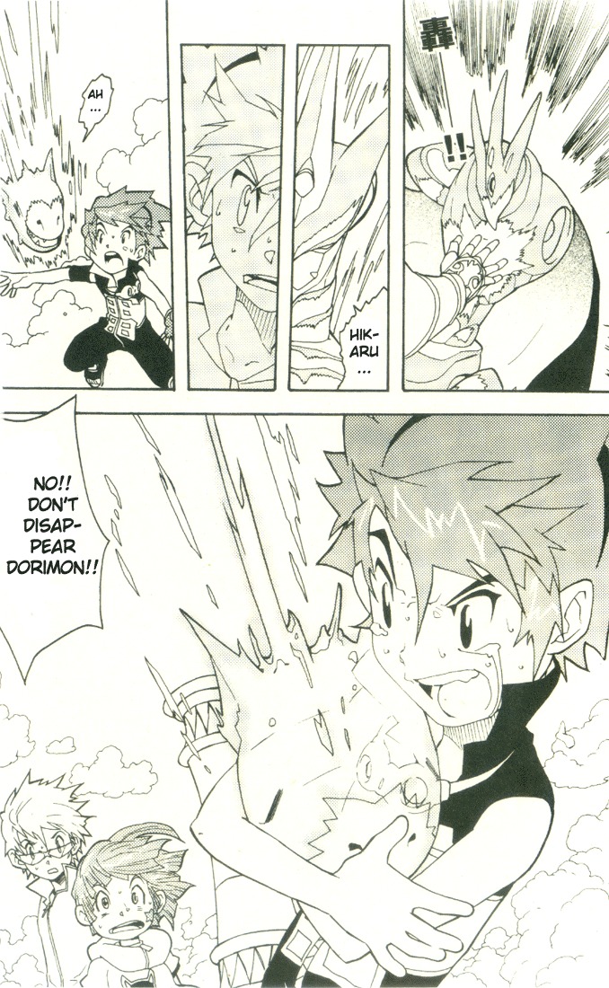 Digimon D-Cyber Chapter 10 page 18 - Chapter 10: Duke's Appearance