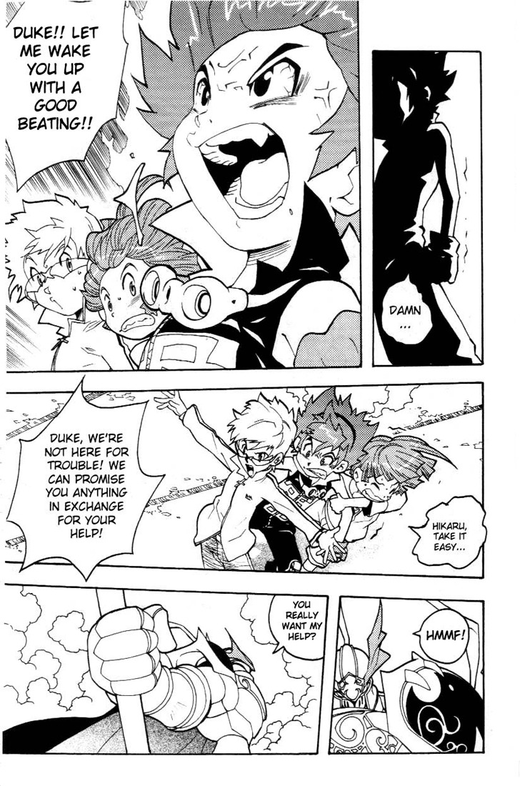 Digimon D-Cyber Chapter 10 page 6 - Chapter 10: Duke's Appearance