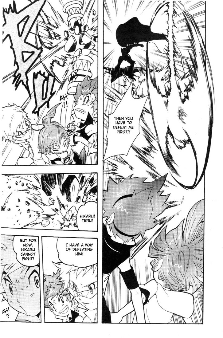 Digimon D-Cyber Chapter 10 page 7 - Chapter 10: Duke's Appearance