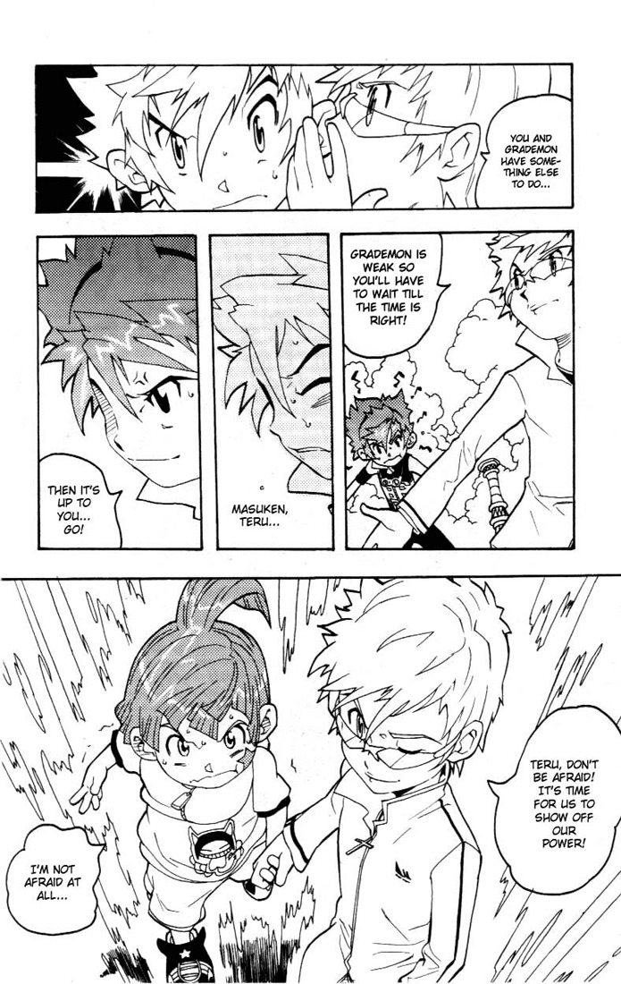 Digimon D-Cyber Chapter 10 page 8 - Chapter 10: Duke's Appearance