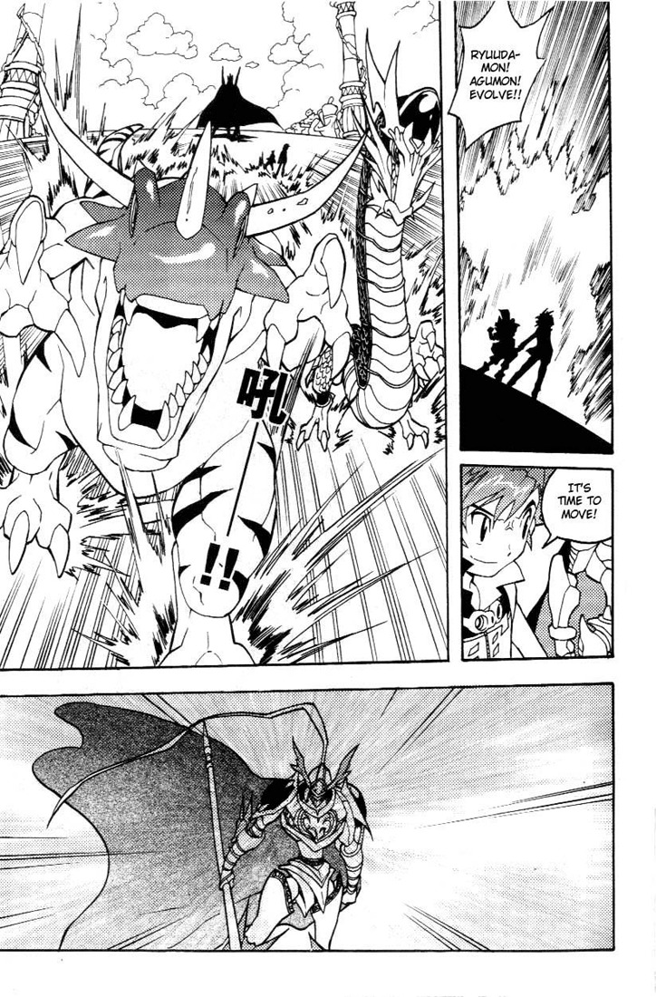 Digimon D-Cyber Chapter 10 page 9 - Chapter 10: Duke's Appearance