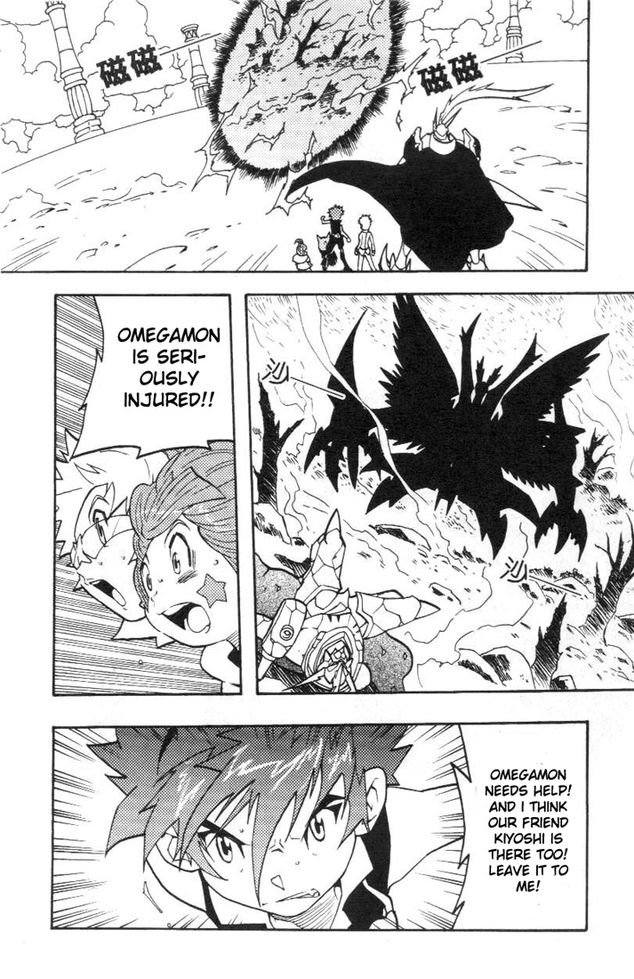 Digimon D-Cyber Chapter 11 page 6 - Chapter 11: Reborn