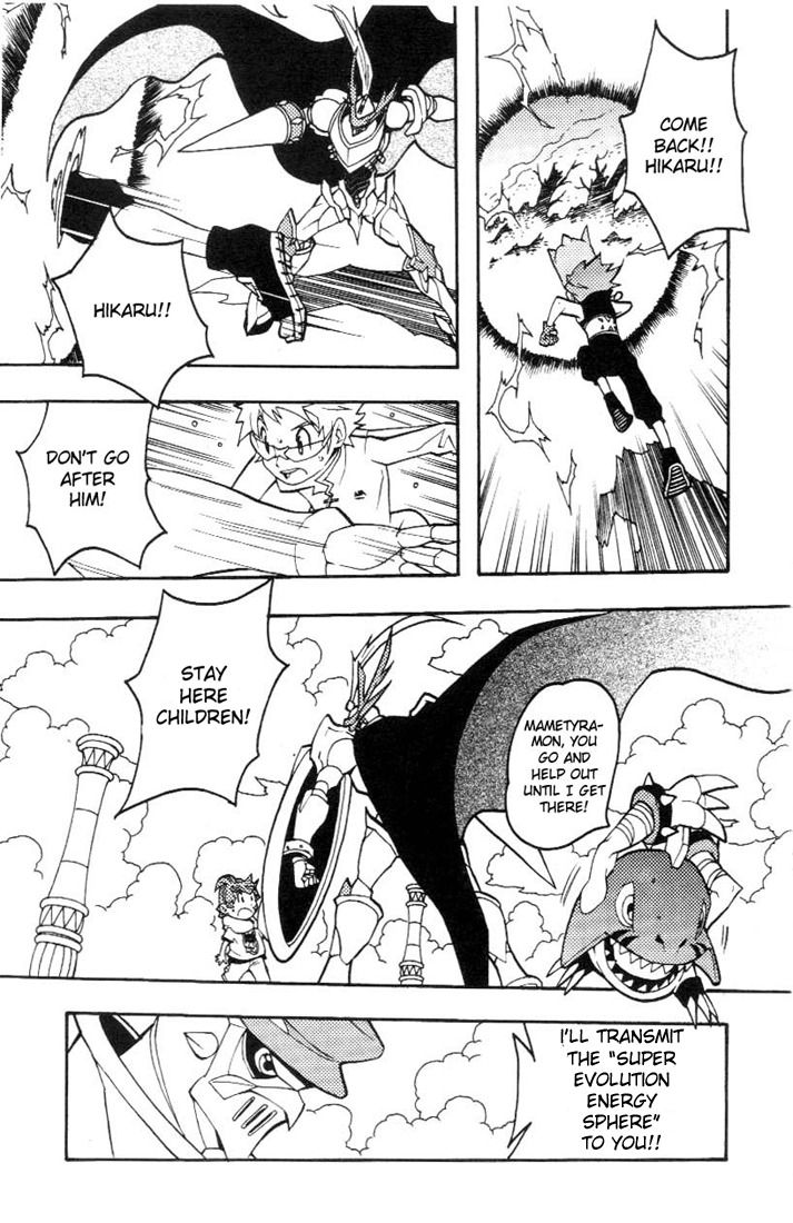 Digimon D-Cyber Chapter 11 page 7 - Chapter 11: Reborn