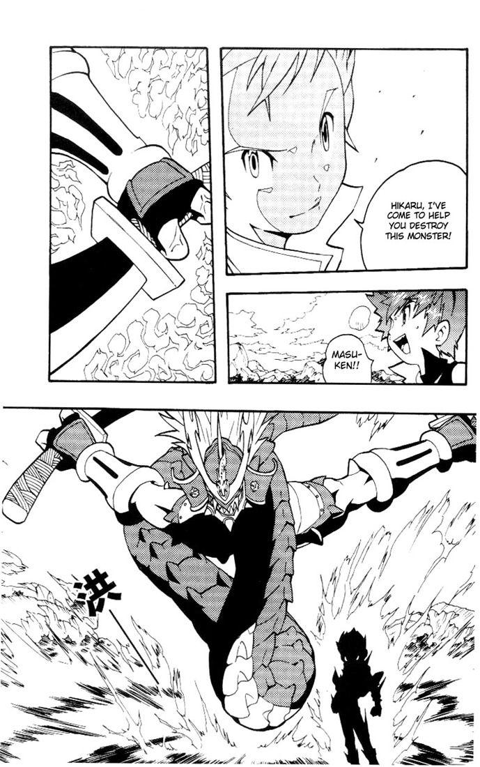 Digimon D-Cyber Chapter 12 page 1 - Chapter 12: Saving a Friend