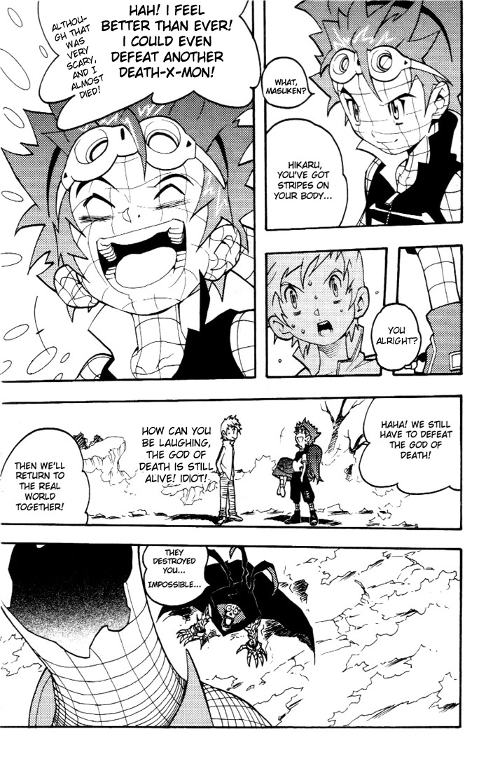 Digimon D-Cyber Chapter 12 page 12 - Chapter 12: Saving a Friend