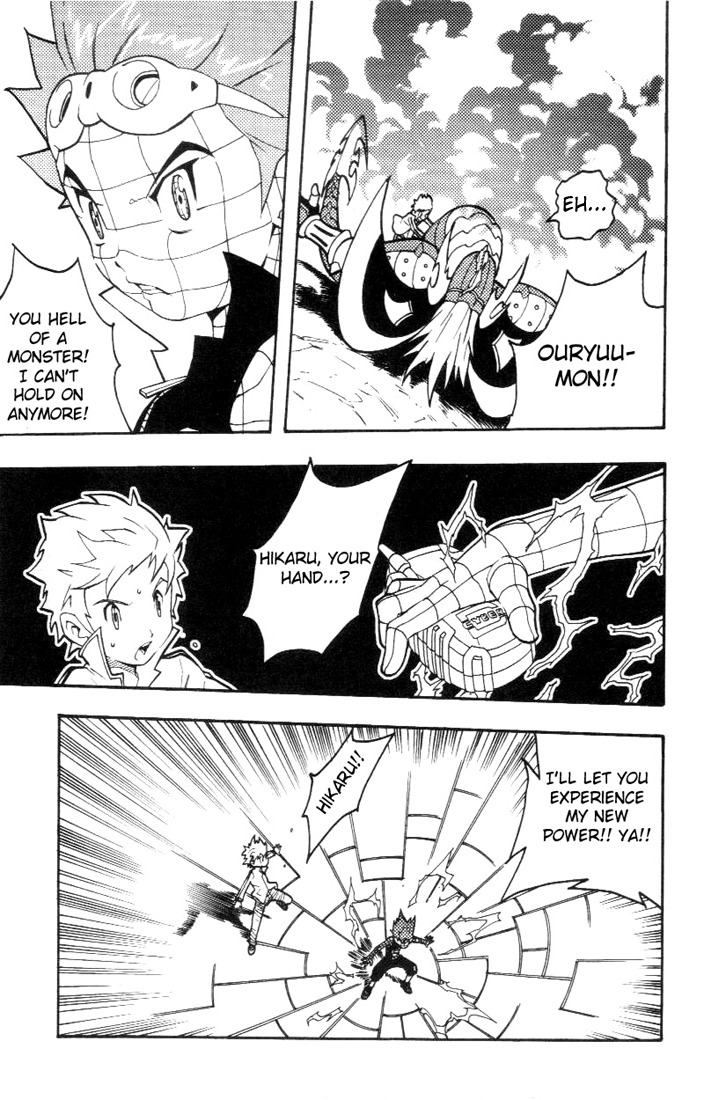 Digimon D-Cyber Chapter 12 page 15 - Chapter 12: Saving a Friend