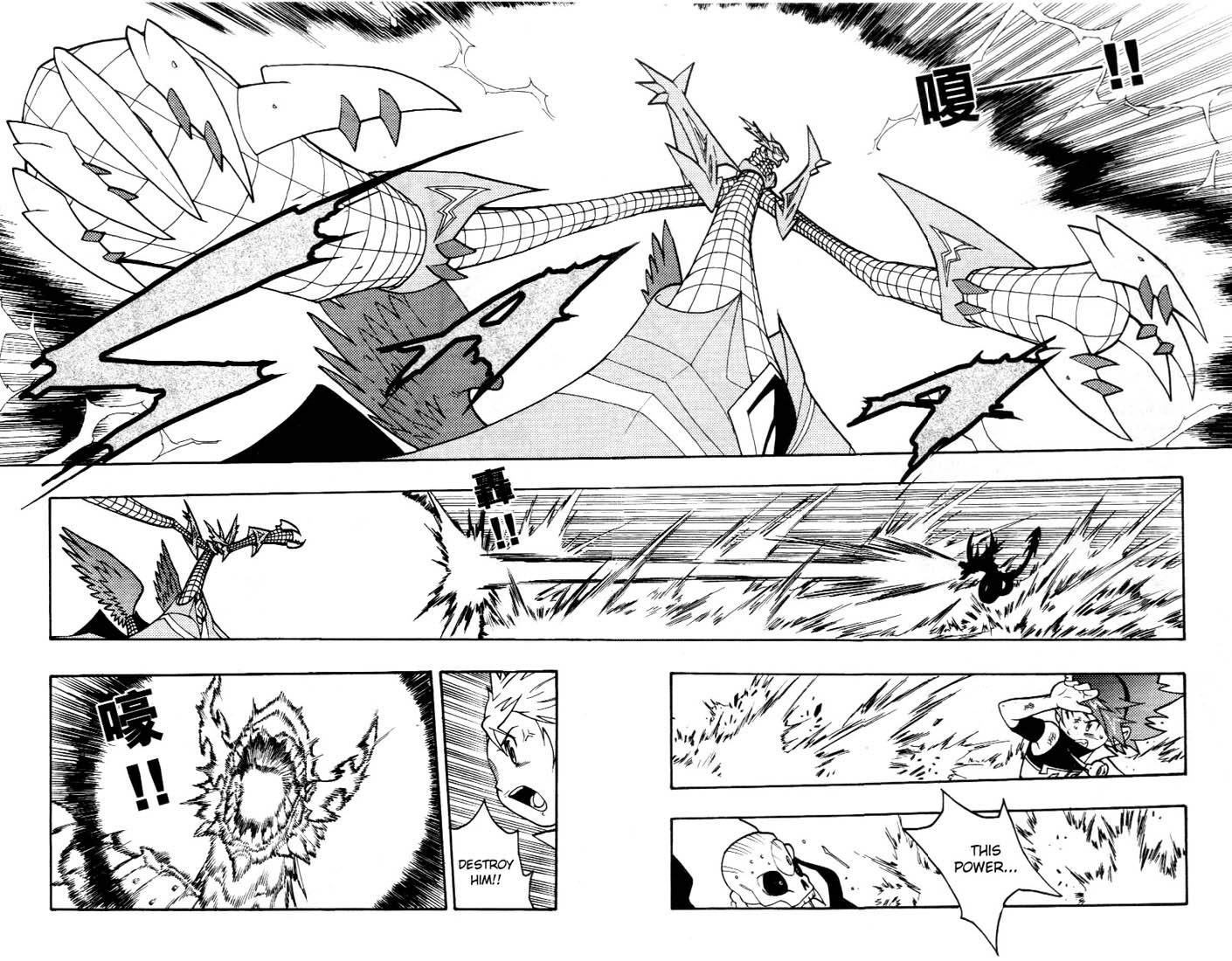 Digimon D-Cyber Chapter 12 page 3 - Chapter 12: Saving a Friend