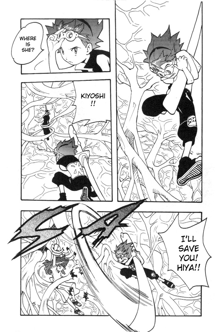 Digimon D-Cyber Chapter 12 page 7 - Chapter 12: Saving a Friend