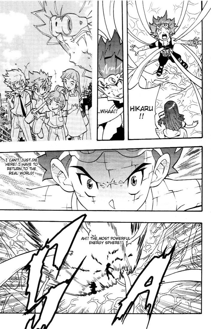 Digimon D-Cyber Chapter 12 page 9 - Chapter 12: Saving a Friend
