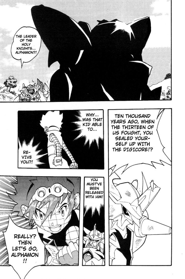Digimon D-Cyber Chapter 13 page 1 - Chapter 13: Leader of the Holy Knights