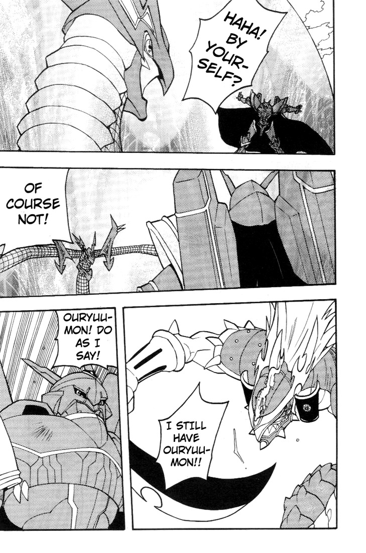 Digimon D-Cyber Chapter 13 page 13 - Chapter 13: Leader of the Holy Knights
