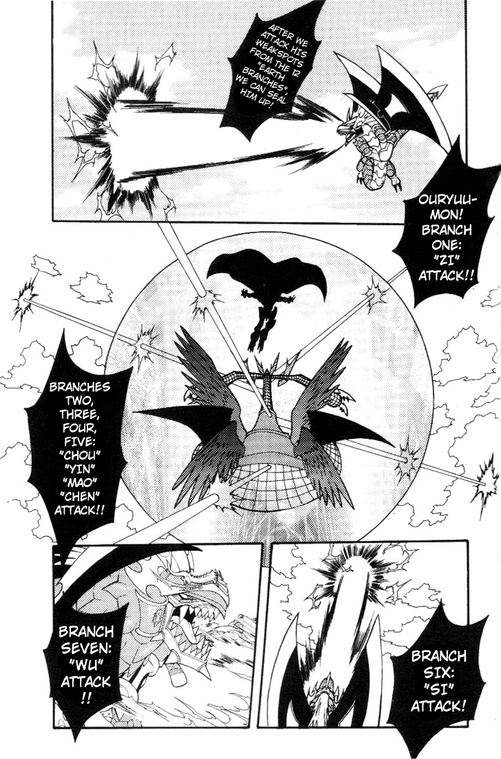 Digimon D-Cyber Chapter 13 page 15 - Chapter 13: Leader of the Holy Knights