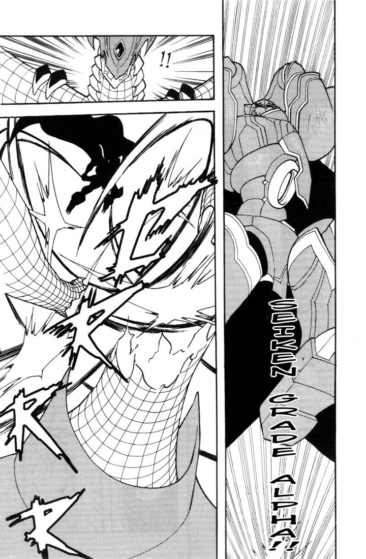 Digimon D-Cyber Chapter 13 page 4 - Chapter 13: Leader of the Holy Knights