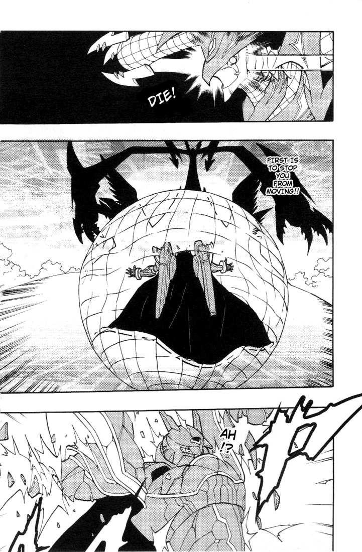 Digimon D-Cyber Chapter 13 page 6 - Chapter 13: Leader of the Holy Knights