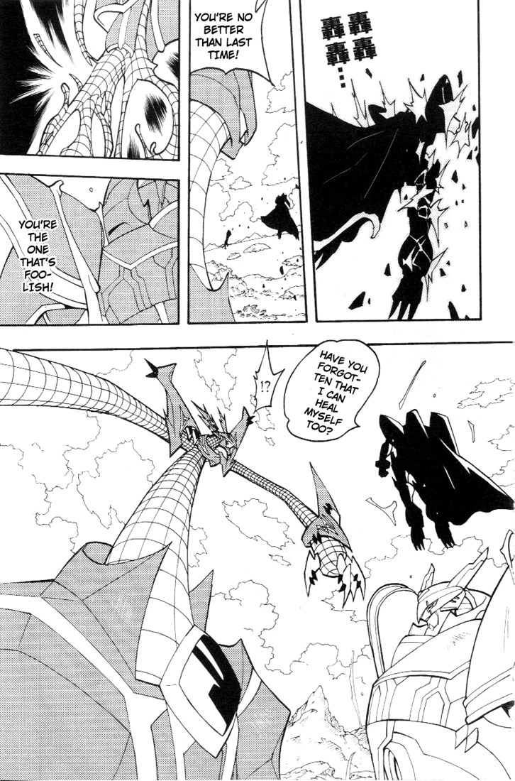 Digimon D-Cyber Chapter 13 page 7 - Chapter 13: Leader of the Holy Knights