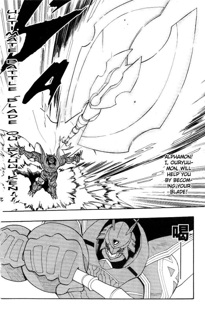 Digimon D-Cyber Chapter 14 page 12 - Chapter 14: Miraculous Ending