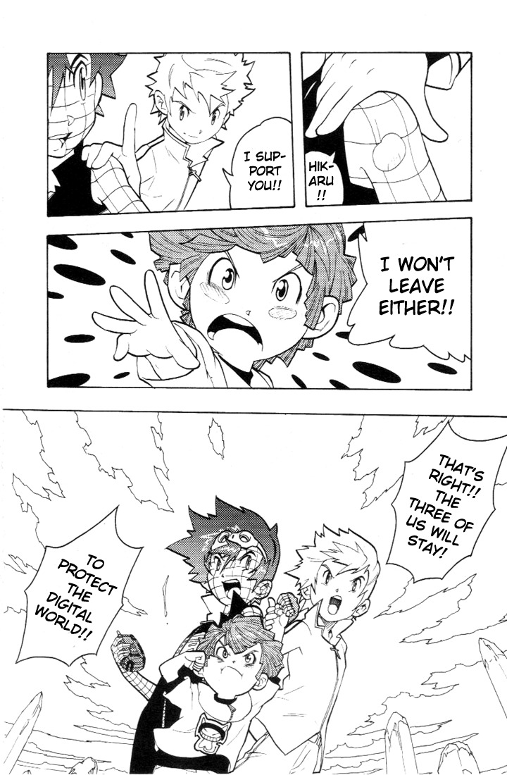Digimon D-Cyber Chapter 14 page 8 - Chapter 14: Miraculous Ending