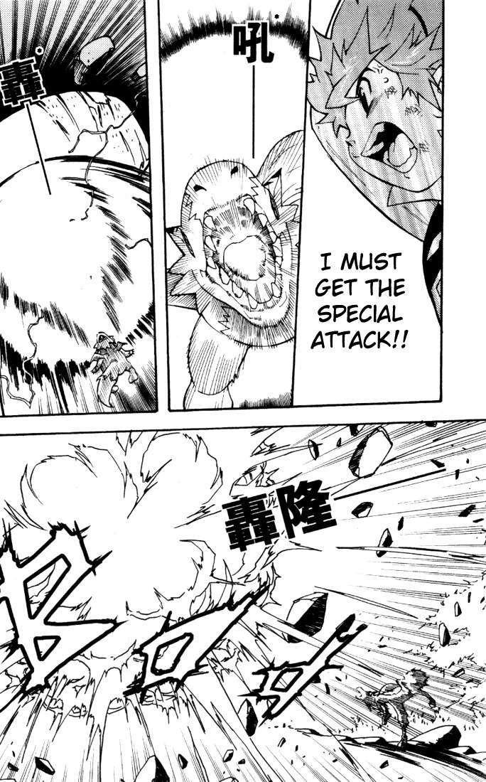 Digimon D-Cyber Chapter 2 page 13 - Chapter 2: To The Depths of Evil