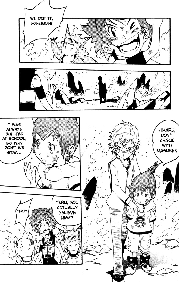 Digimon D-Cyber Chapter 2 page 14 - Chapter 2: To The Depths of Evil