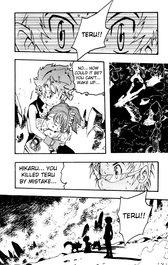 Digimon D-Cyber Chapter 2 page 16 - Chapter 2: To The Depths of Evil